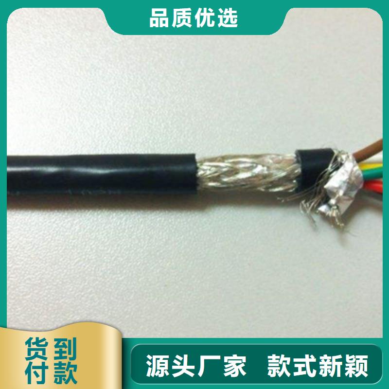 矿用控制电缆通信电缆品质值得信赖