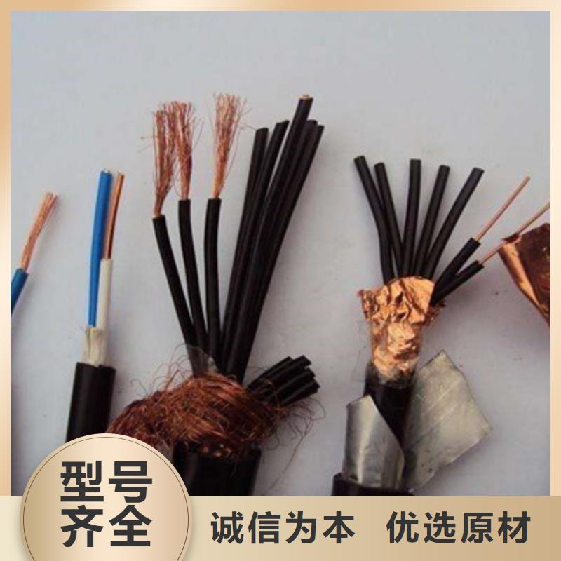 【矿用控制电缆】煤矿用阻燃控制电缆源头厂源头货