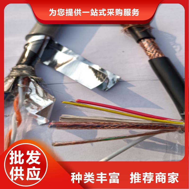 矿用控制电缆电缆生产厂家产品细节参数