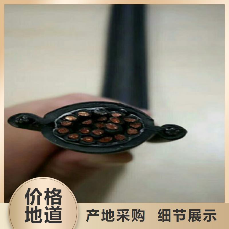 【矿用控制电缆】_矿用电缆检验发货