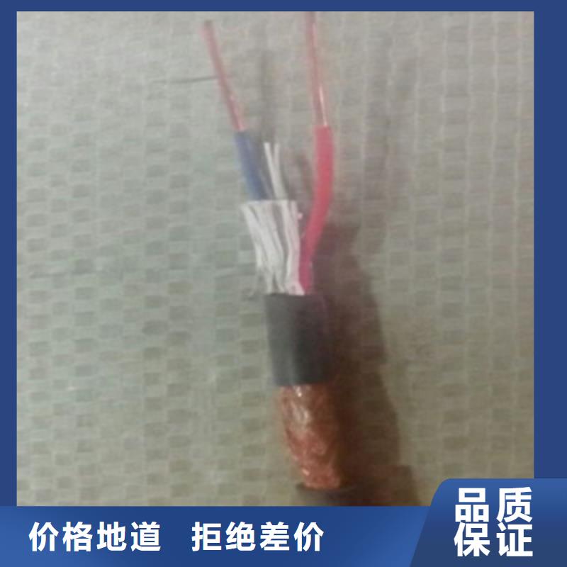 矿用控制电缆阻燃电缆厂家可定制有保障
