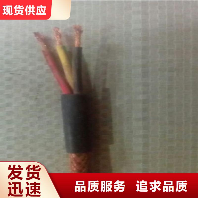 矿用控制电缆控制电缆敢与同行比服务