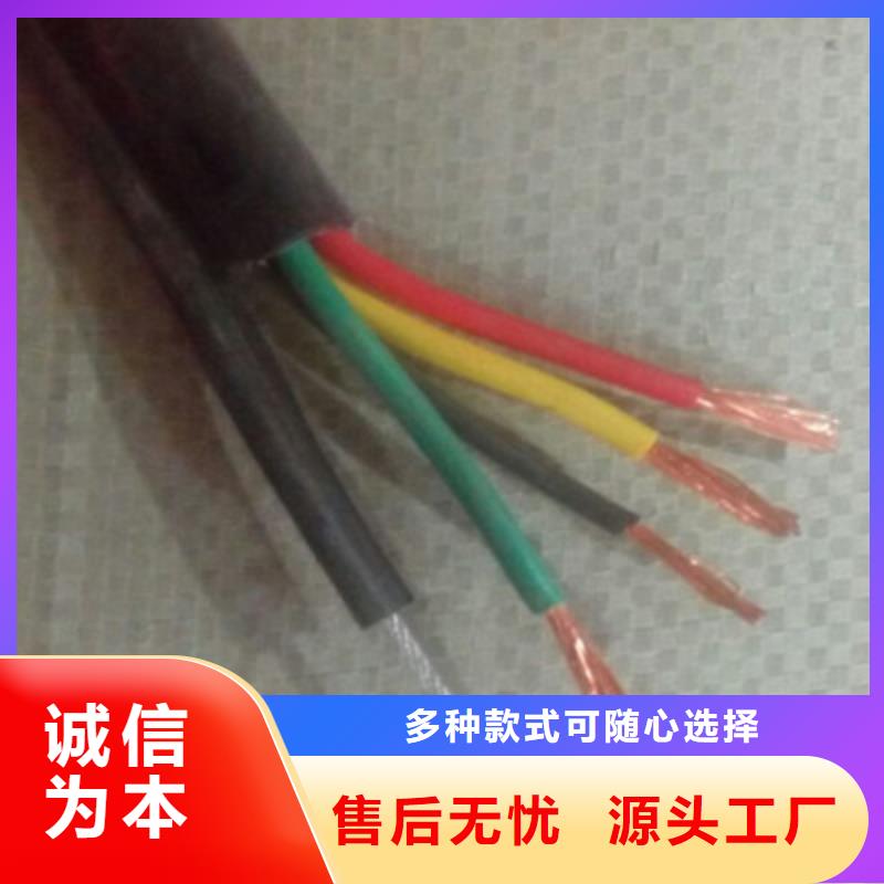 矿用控制电缆电缆生产厂家产品细节参数