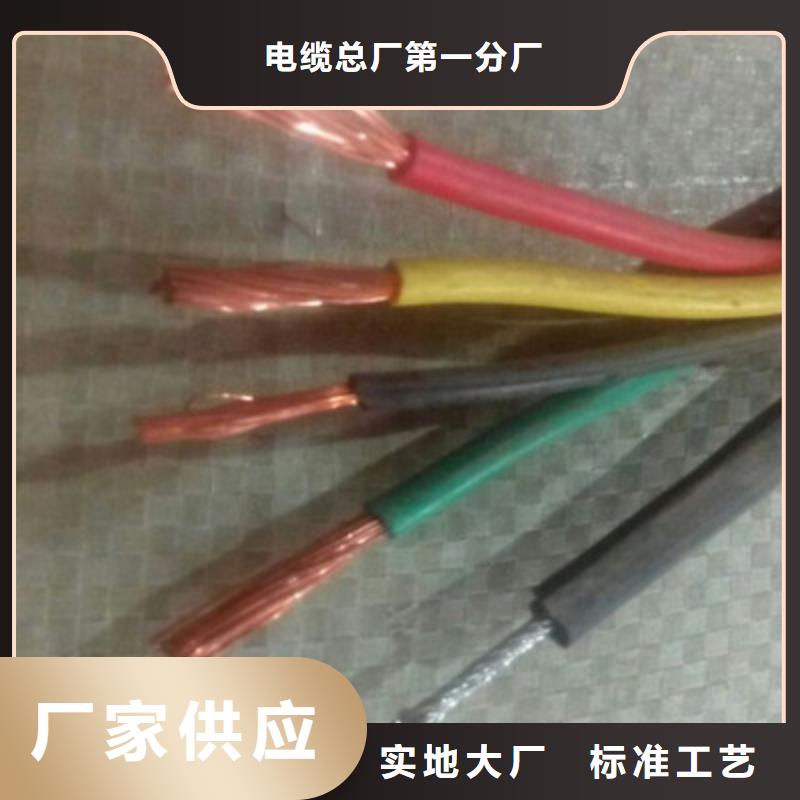 矿用控制电缆控制电缆敢与同行比服务