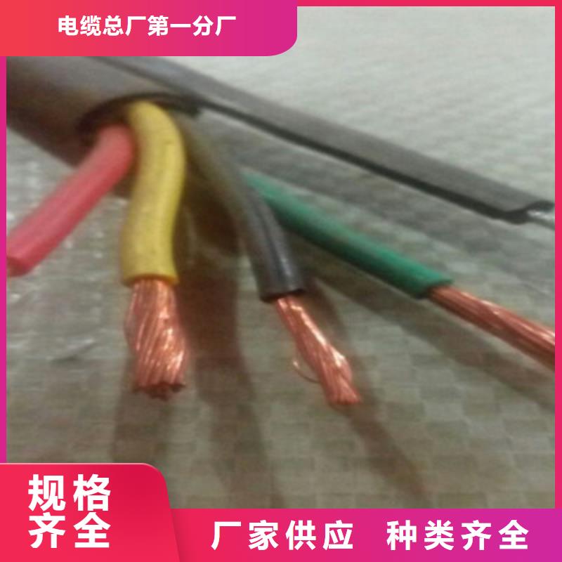 矿用控制电缆通信电缆品质值得信赖