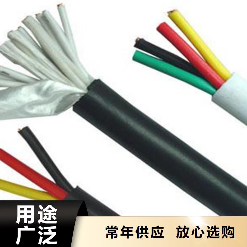 【矿用控制电缆】煤矿用阻燃控制电缆源头厂源头货