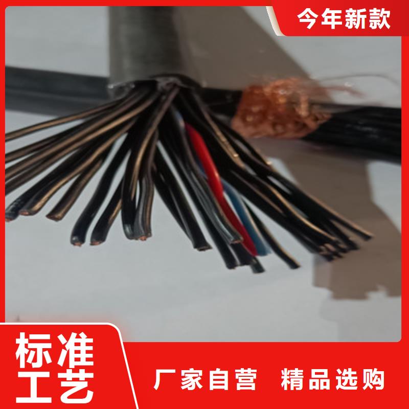 【矿用控制电缆】煤矿用阻燃控制电缆源头厂源头货