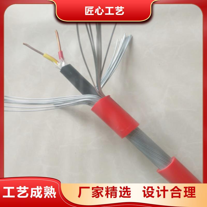 【矿用控制电缆】_矿用电缆检验发货