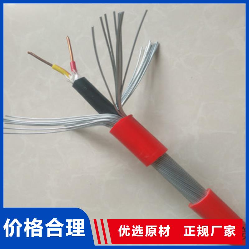 矿用控制电缆阻燃电缆厂家可定制有保障