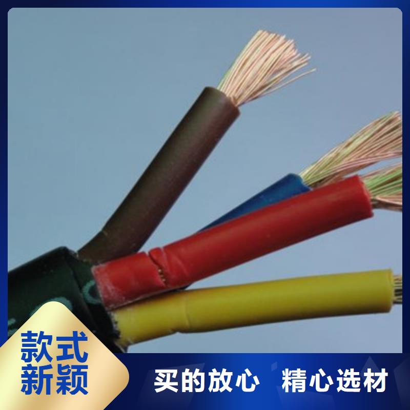 【矿用控制电缆】_矿用电缆检验发货