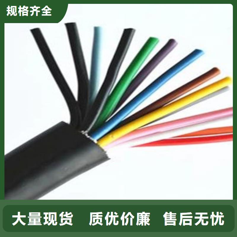 【矿用控制电缆】_矿用电缆检验发货