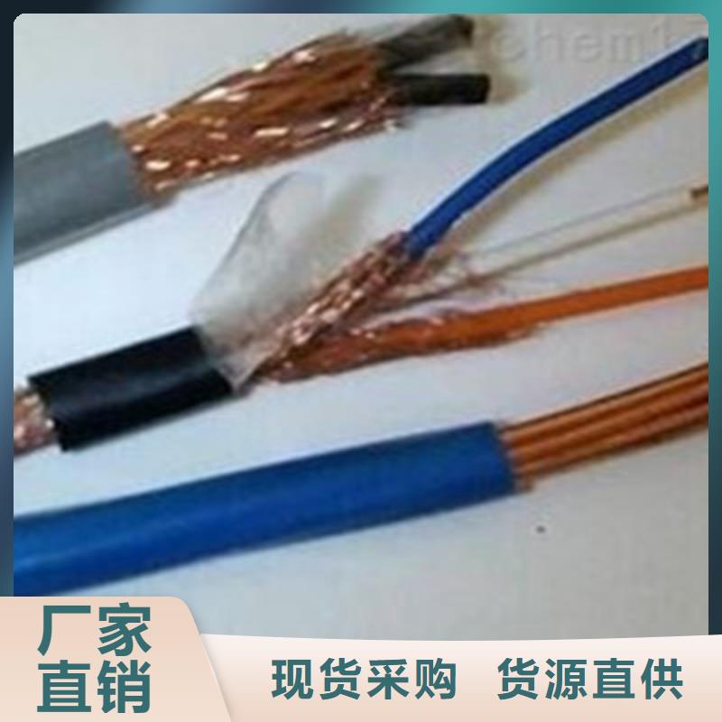 【矿用控制电缆】_矿用电缆检验发货