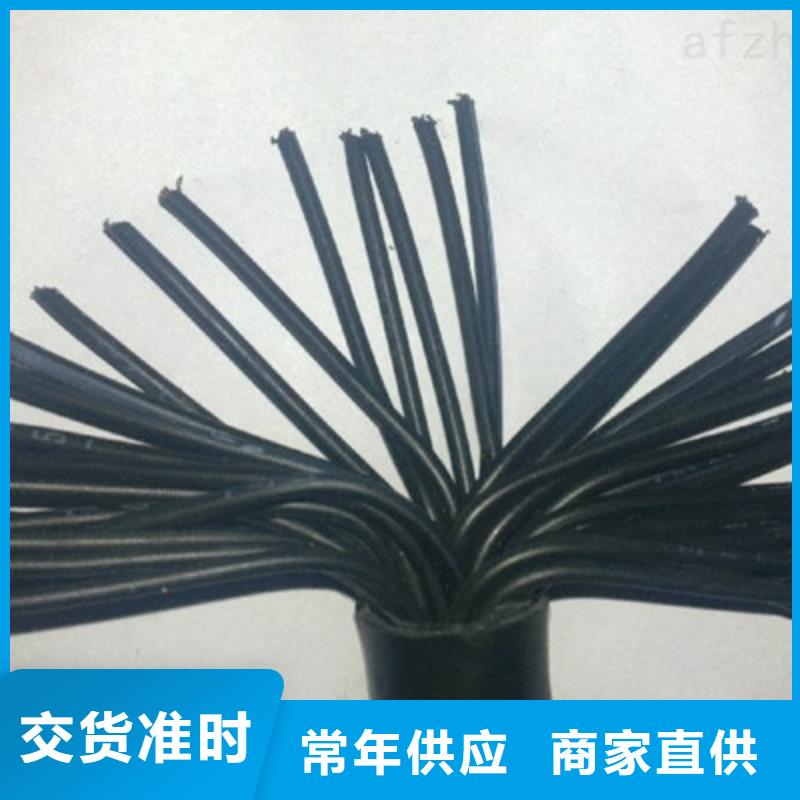 【矿用控制电缆】_矿用电缆检验发货