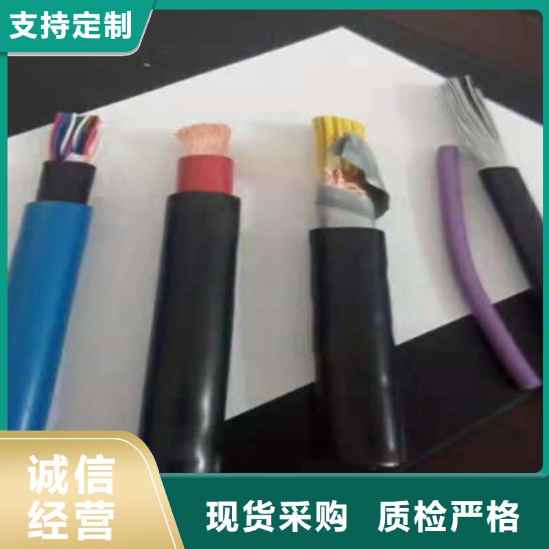 【矿用控制电缆】_矿用电缆检验发货