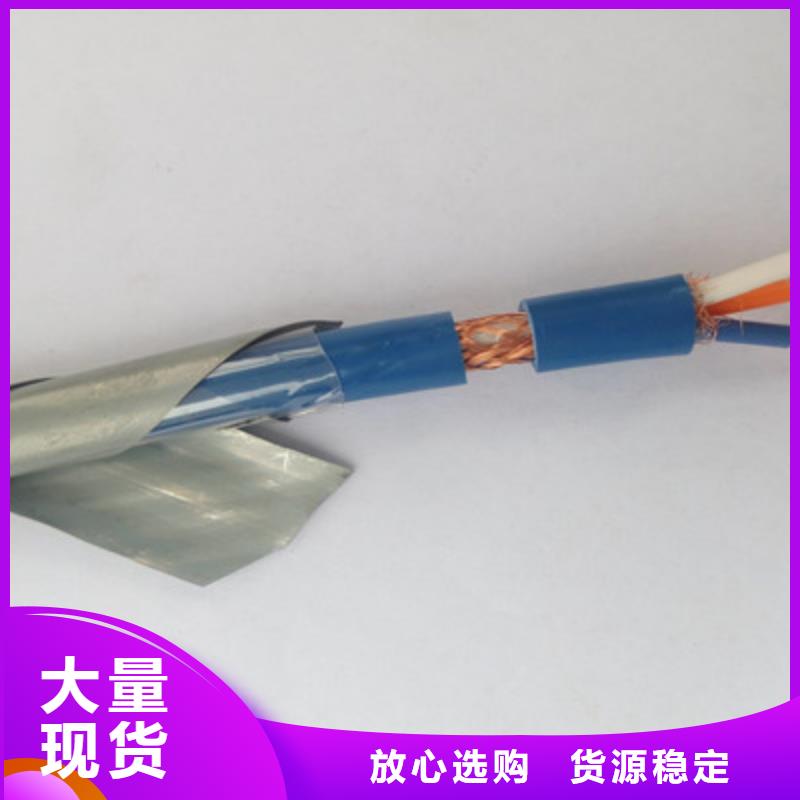 矿用控制电缆阻燃电缆厂家可定制有保障