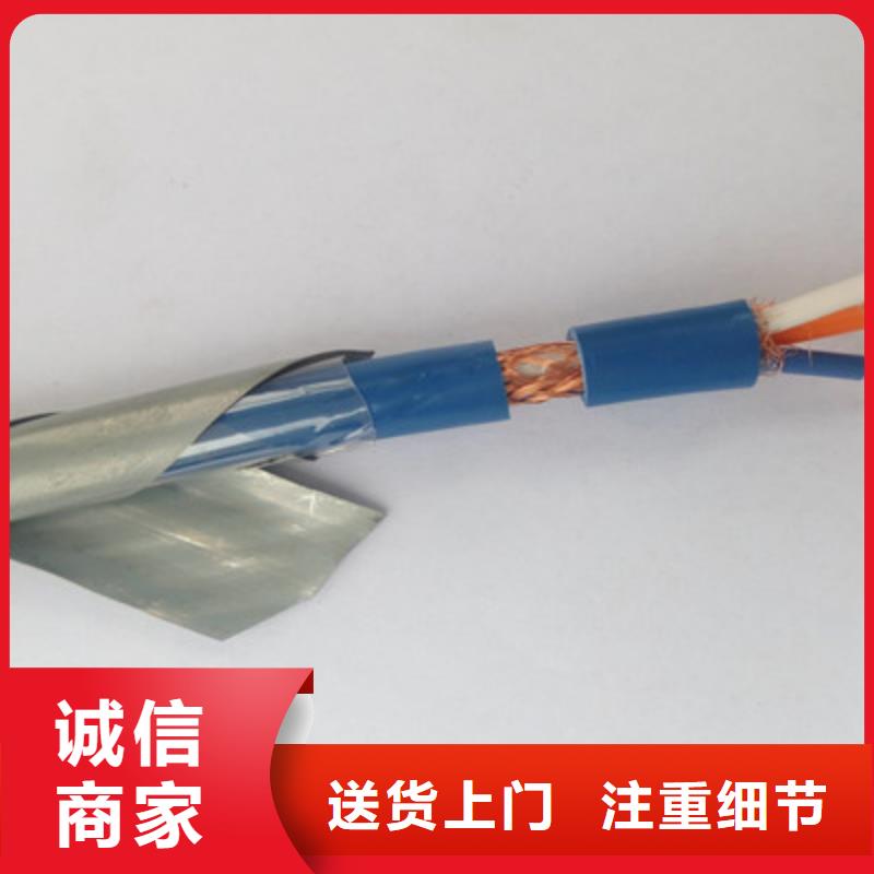 【矿用控制电缆】_矿用电缆检验发货