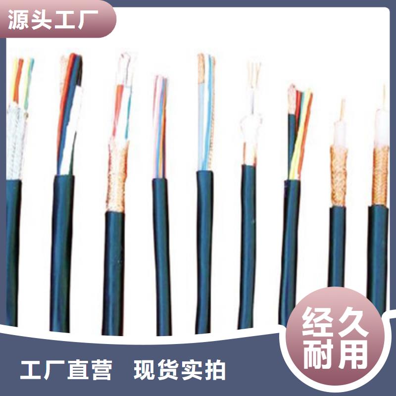 【矿用控制电缆】_矿用电缆检验发货