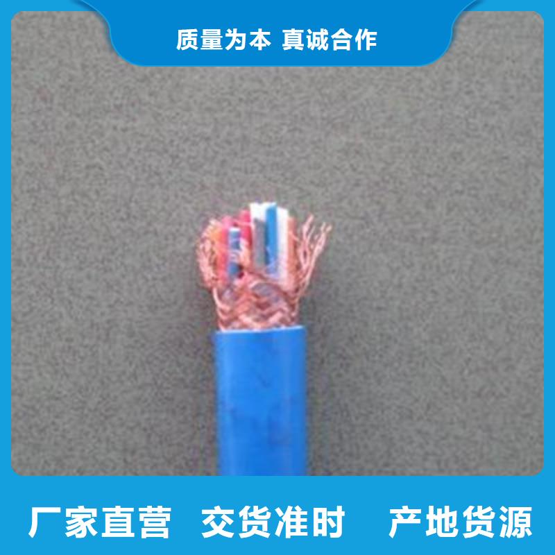 矿用通信电缆信号电缆量大从优
