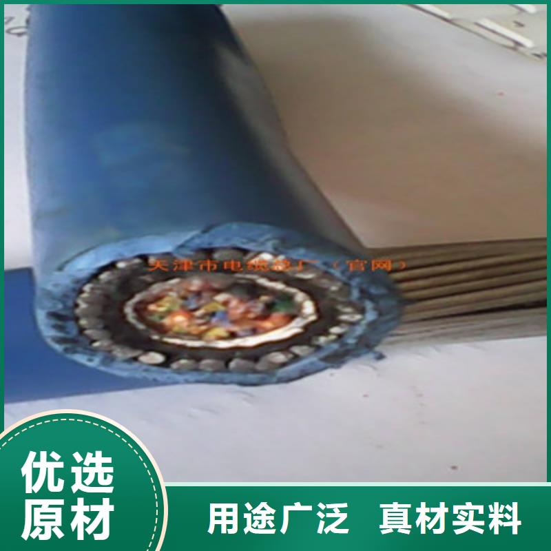 矿用通信电缆信号电缆量大从优