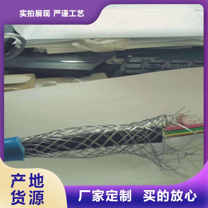 【矿用通信电缆电缆生产厂家海量货源】