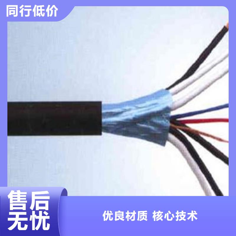 矿用通信电缆信号电缆量大从优