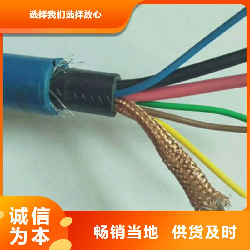 矿用通信电缆【矿用电缆】按需定制真材实料