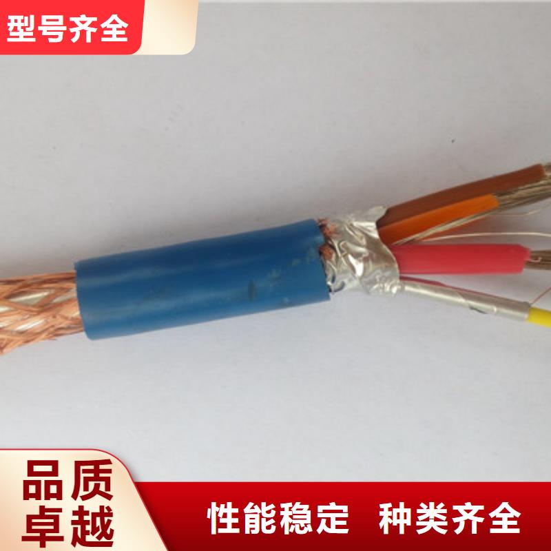 【矿用通信电缆电缆生产厂家海量货源】