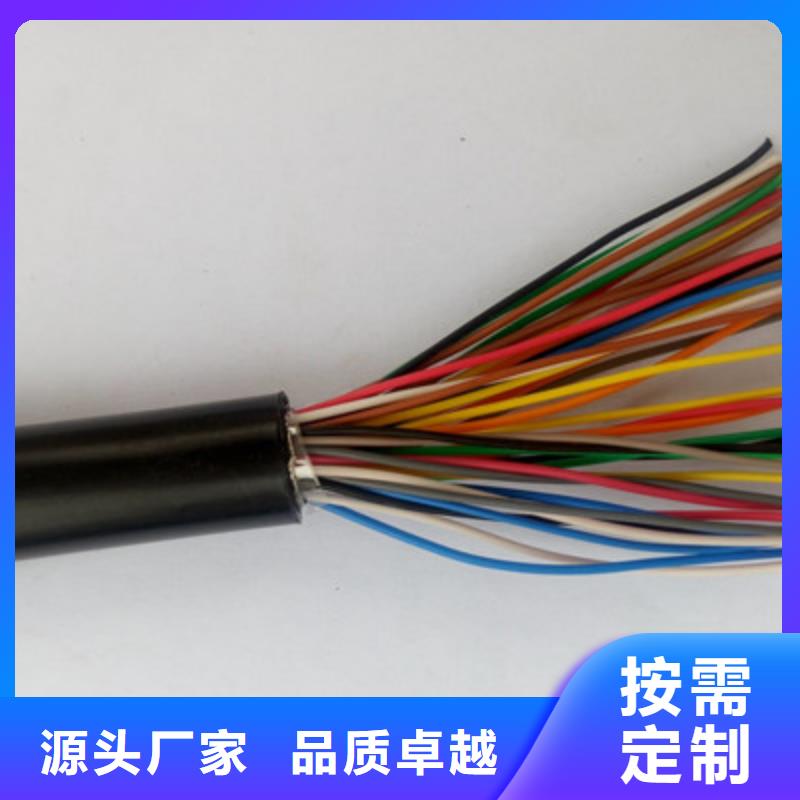【矿用通信电缆电缆生产厂家海量货源】