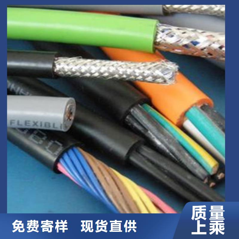 矿用通信电缆【矿用电缆】按需定制真材实料