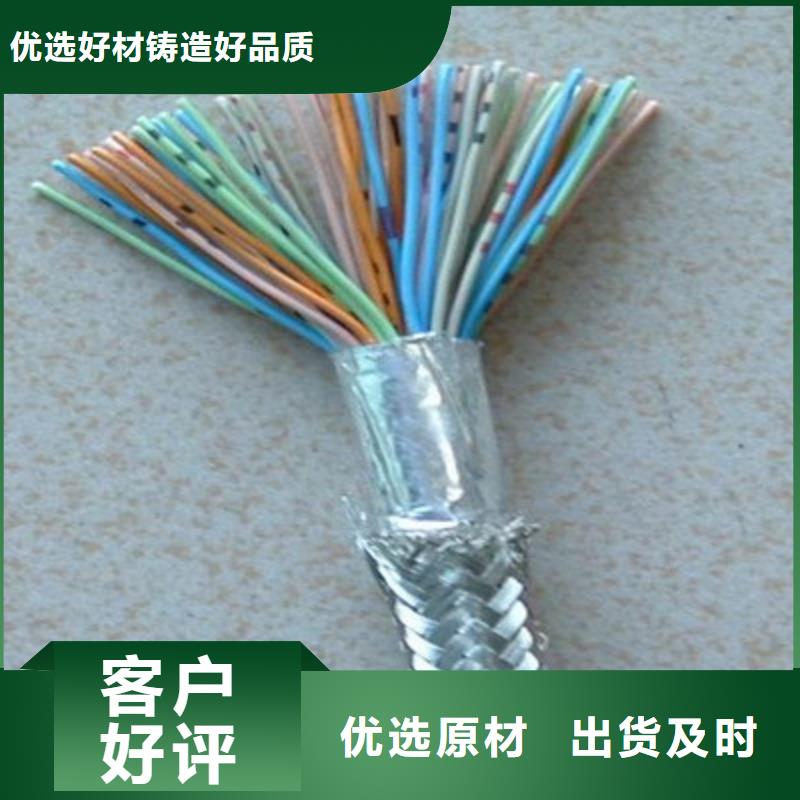 矿用通信电缆信号电缆量大从优