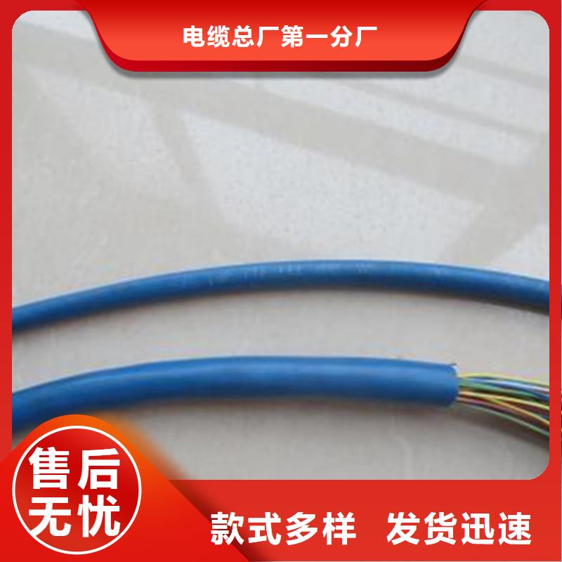 矿用通信电缆【矿用电缆】按需定制真材实料