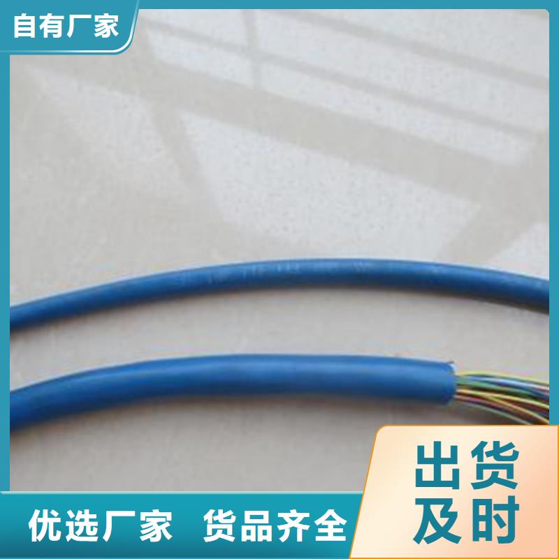 【矿用通信电缆电缆生产厂家海量货源】
