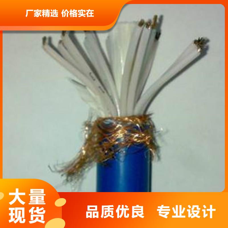 矿用通信电缆【矿用电缆】按需定制真材实料