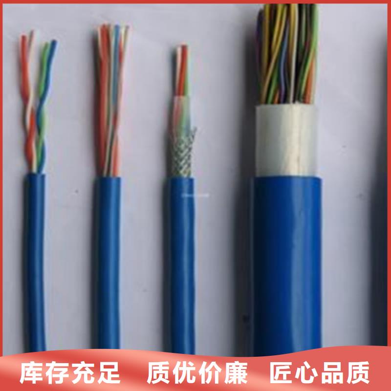 矿用通信电缆【矿用电缆】按需定制真材实料