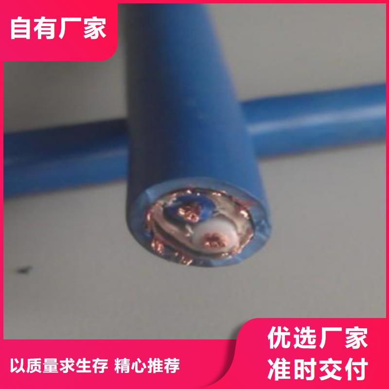 【矿用通信电缆电缆生产厂家海量货源】