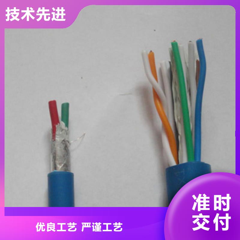 【矿用通信电缆电缆生产厂家海量货源】