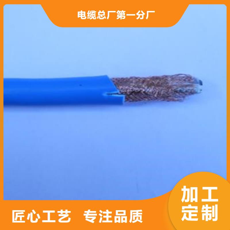 【矿用通信电缆电缆生产厂家海量货源】