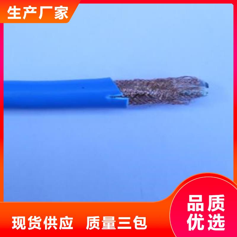 矿用通信电缆信号电缆量大从优