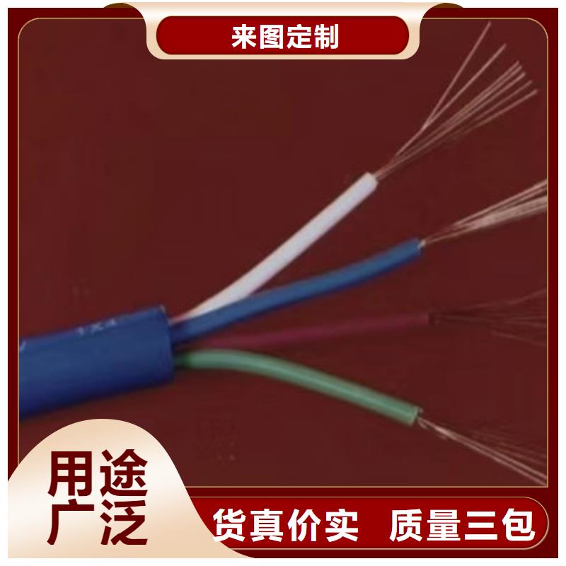 矿用信号电缆_通信电缆资质认证