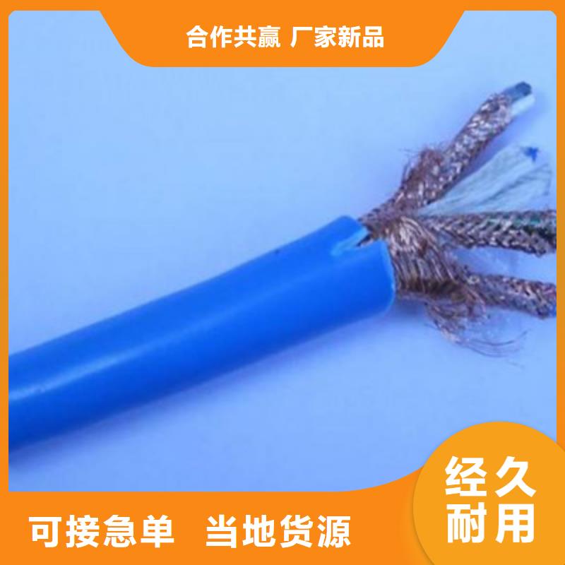 矿用信号电缆-通信电缆用心做产品
