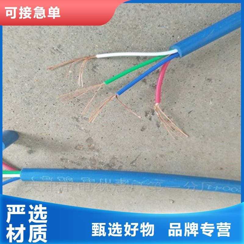 矿用信号电缆通信电缆值得信赖