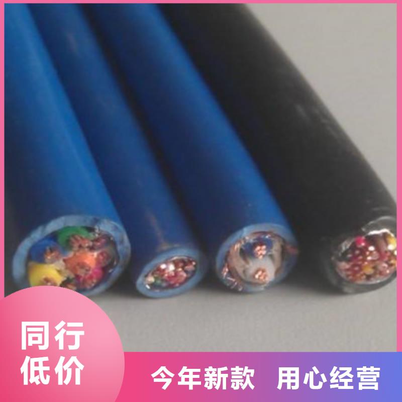 矿用信号电缆-通信电缆用心做产品