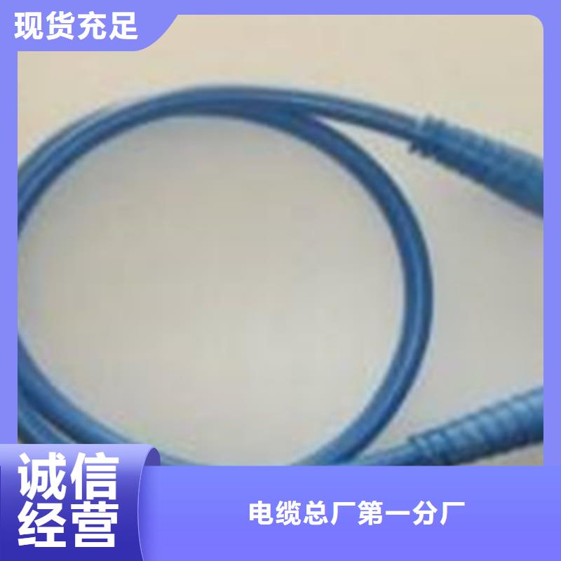 矿用信号电缆信号电缆一站式采购方便省心