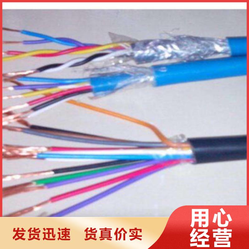 矿用信号电缆信号电缆一站式采购方便省心