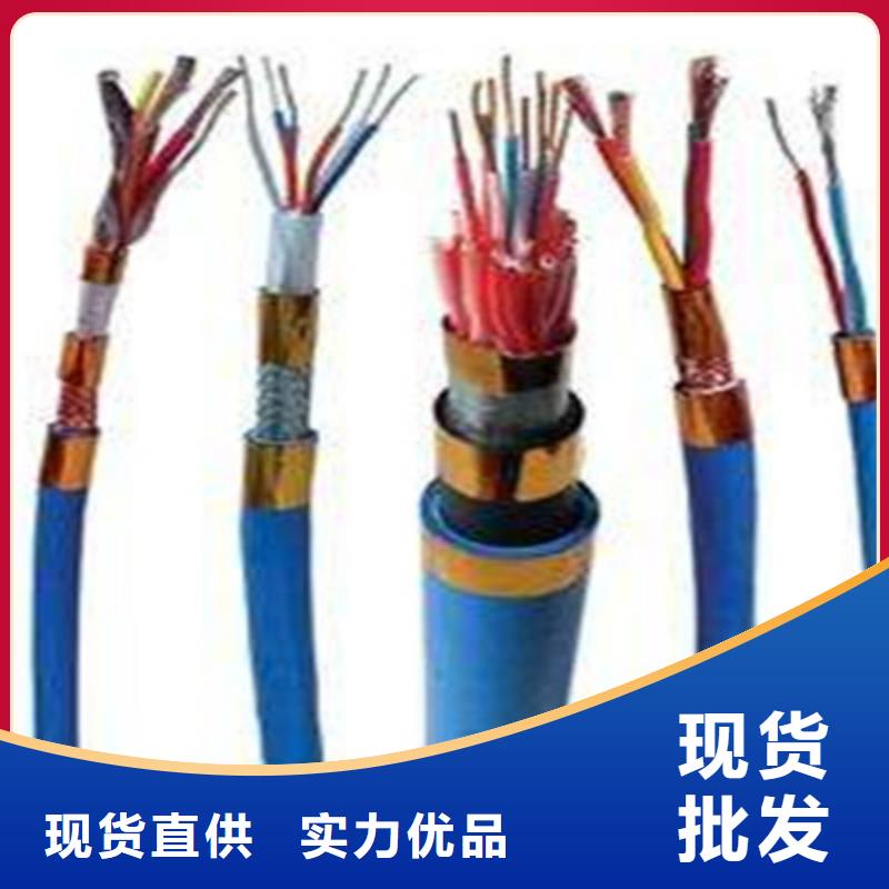 矿用信号电缆信号电缆一站式采购方便省心