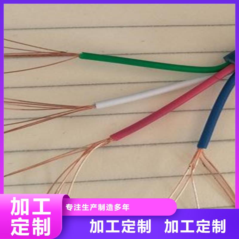 矿用信号电缆信号电缆一站式采购方便省心