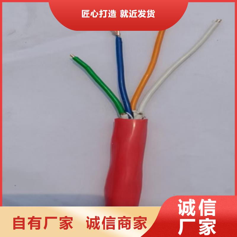 矿用信号电缆屏蔽电缆质量上乘