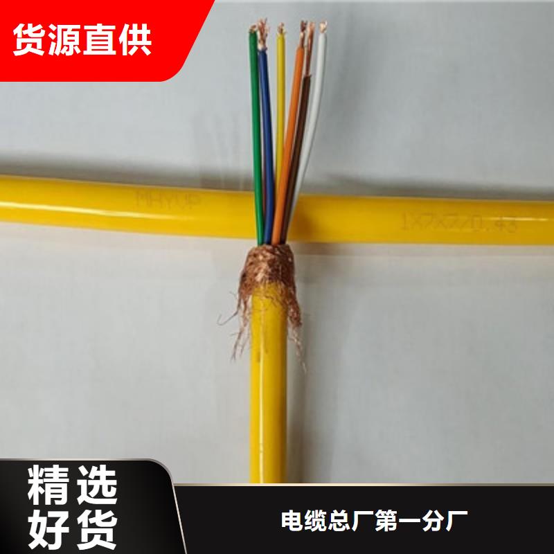 矿用信号电缆屏蔽电缆满足客户所需