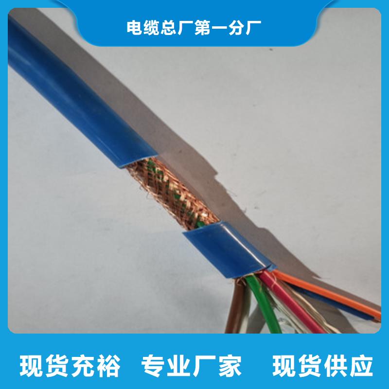 矿用信号电缆通信电缆值得信赖