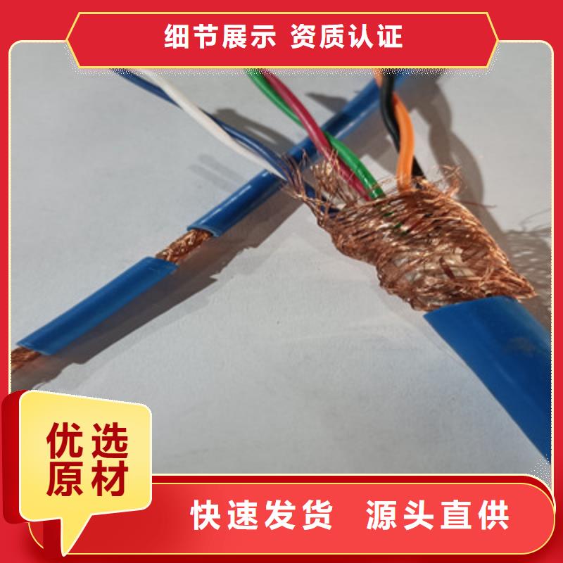矿用信号电缆信号电缆一站式采购方便省心